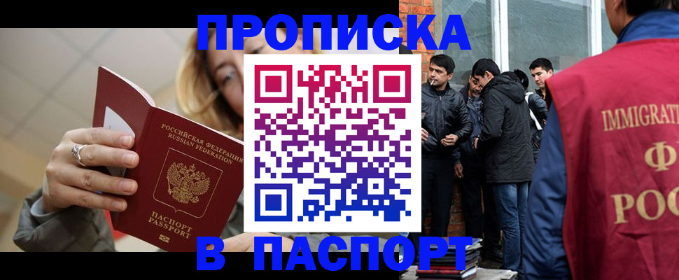 регистрация для школы в Уварово