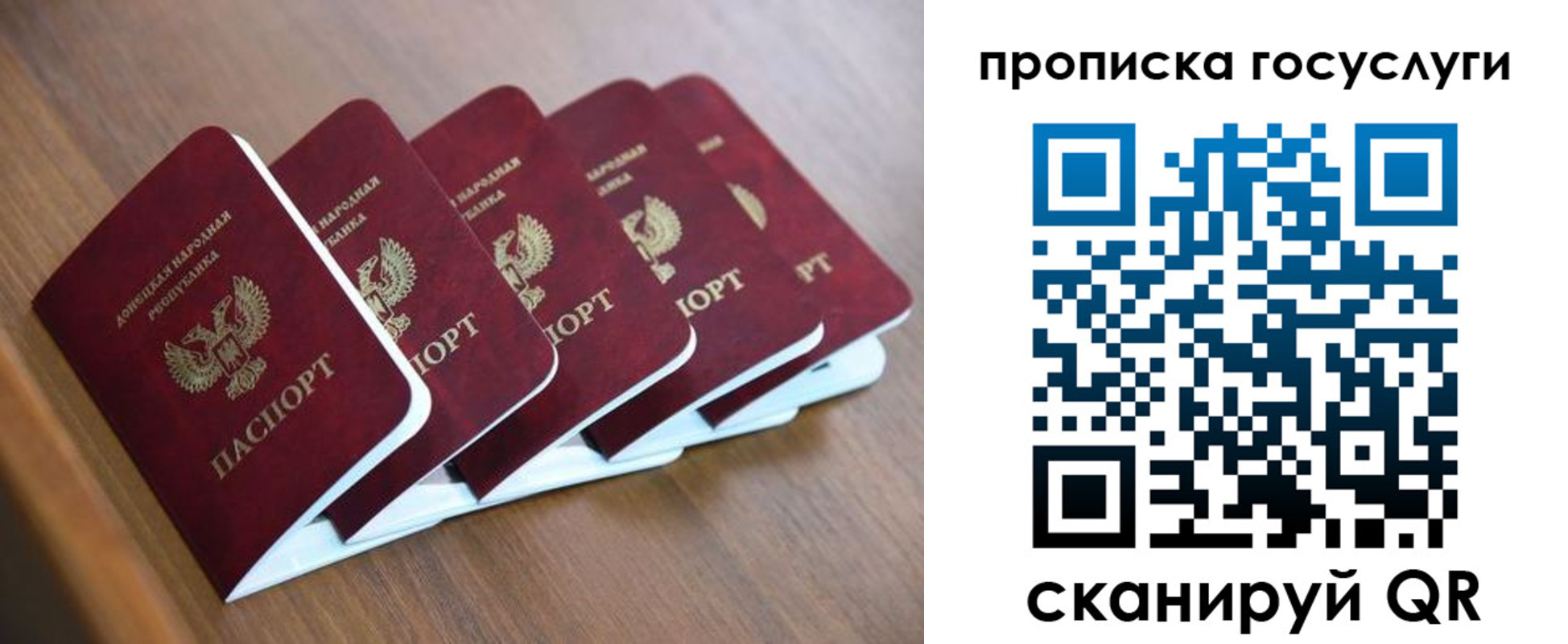 временная регистрация в квартире в Уварово