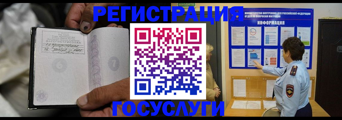 регистрация для школы в Уварово