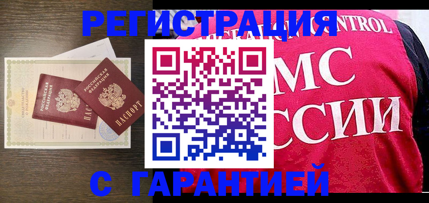 регистрация для школы в Уварово